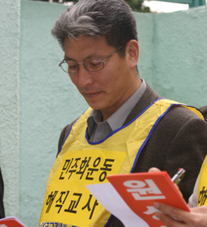 재단비리와 싸웠던 교사 도성훈… 인천 첫 ‘진보 3선’ 교육감으로