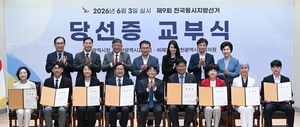 [뉴스분석] 민주당으로 교체된 인천 지방정권… 절묘한 균형 맞춘 유권자
