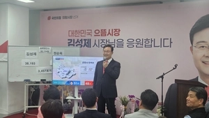 [선택 6·3 선거 결산] 안양 최대호·의왕 김성제 ‘시장 4선 고지’ 진기록
