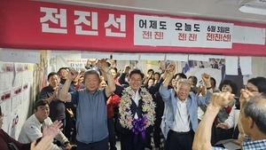 전진선 양평군수 재선 고지… “더 큰 책임감으로 공약 완수할 것”