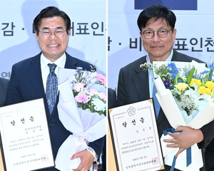 [포토] 당선증 받은 박찬대·도성훈