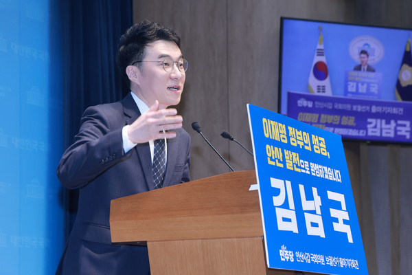더불어민주당 김남국 대변인이 9일 국회 소통관에서 경기 안산갑 국회의원 보궐선거 출마를 선언하고 있다. 2026.4.9 /연합뉴스