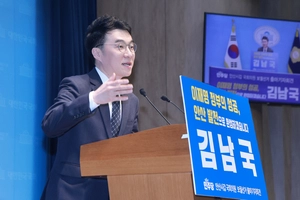 민주당 김남국, 안산갑 보궐선거 승리… 국회 복귀