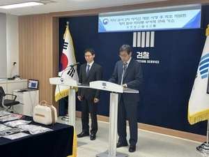 커피봉지 열었더니 ‘5억대 환각제’… 네덜란드발 마약 우편의 실체