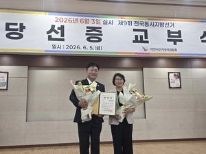 성수석 이천시장 당선자 “활력 넘치는 이천을 만들 것”