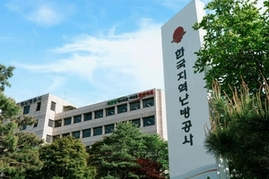 한국지역난방공사 72명 신규 채용…청년 고용 확대 정책 부응