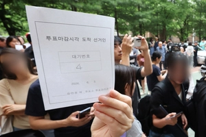 “계엄과 같은 헌정 유린”… ‘투표용지 부족 사태’ 대학가 대자보