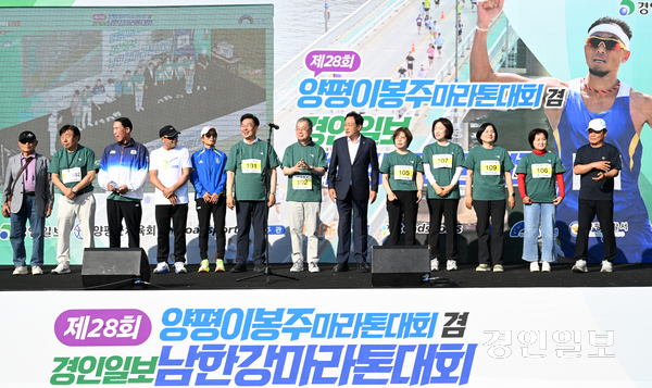 6일 오전 양평 강상체육공원 일대에서 열린 ‘제28회 양평 이봉주 마라톤대회 겸 경인일보 남한강 마라톤대회’에서 전진선 양평군수, 김선교 국회의원, 홍정표 경인일보 대표이사 사장 등 내빈들이 참가자들의 출발을 응원하고 있다.  2026.6.6 /임열수기자 pplys@kyeongin.com