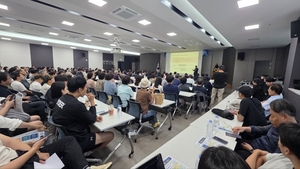 관심 치솟은 과천 별양단독주택지구 재개발…설명회에 주민 300명 몰려