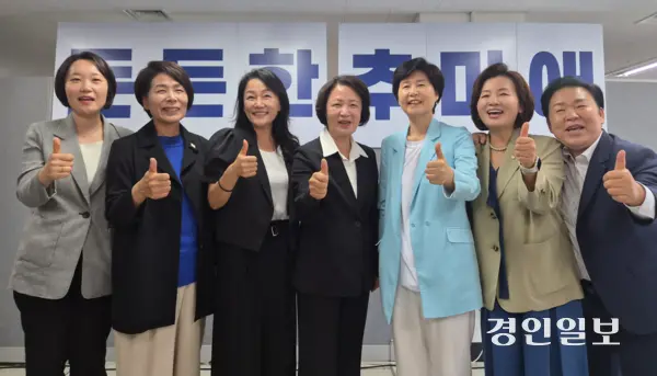 5일 추미애 경기도지사 당선자가 수원 마라톤빌딩 선거사무소에서 열린 선거대책위원회 해단식에서 경기도 여성 국회의원들과 기념촬영을 하고 있다. 2026.6.5 /김태강 기자 think@kyeongin.com