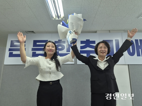 5일 추미애 경기도지사 당선자가 수원 마라톤빌딩 선거사무소에서 열린 선거대책위원회 해단식에서 꽃다발은 건내 받고 만세 포즈를 취하고 있다. 2026.6.5 /김태강 기자 think@kyeongin.com