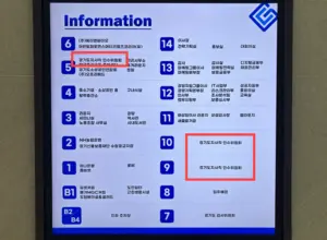 추미애 경기도지사 인수위 누가 맡을까?… 이번 주말 윤곽