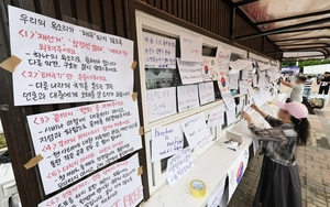 “국민의 신성한 권리 짓밟혀”… 대학가 번진 ‘선관위 규탄 대자보’