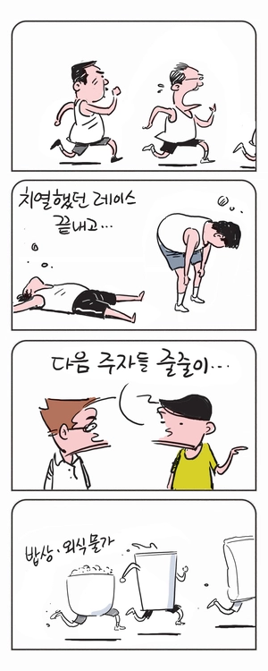 미스터 달팽이(이공명)