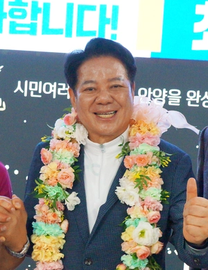 최대호 안양시장 당선자 “‘미래 100년’ 향한 엄중 책임… 경쟁·갈등 끝내고 화합 의지”