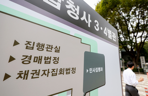 정부 빡빡한 규제에… 실거주자 몰리는 인천 오피스텔 경매