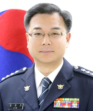 [인천·경기 경찰서장 프로필] 김경진 남양주북부경찰서장