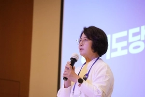 추미애 “경기도민께서 보내주신 지지는 채찍이자 무거운 책임”
