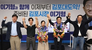 이기형 김포시장 당선자 “광역교통·교육 오랜 현안 해결… 시민 눈높이 소통 빠른 성과를”
