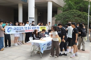 가천대학교 학생들 ‘역 출입구 인도 안전 확보해 달라’…서명운동 나서