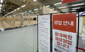 롯데백화점 인천점·부평점·희망백화점… 홈플러스 폐점, 비슷한 경로 향하나