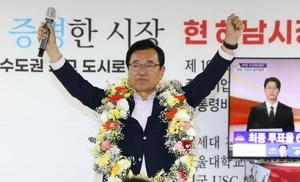 이현재 하남시장 당선자 “‘5철 시대’ 출퇴근 불편 해소… ‘K-스타월드’ 문화도시 도약”