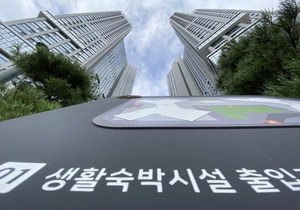송도 생숙 ‘스테이에디션’ 오피스텔 전환 본격화