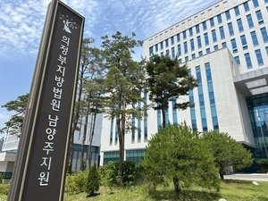 ‘남양주 스토킹 살인’ 첫 공판 김훈 불출석… 기일 연기