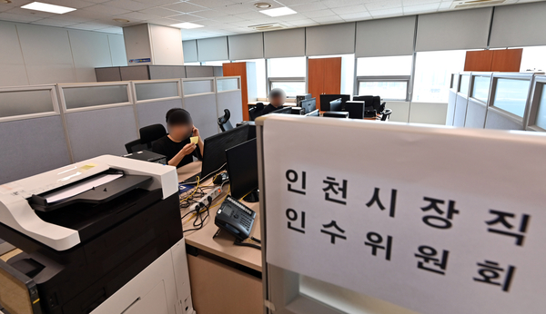 10일 민선 9기 시장직 인수위 출범, 위원장에 맹성규... 20명으로 구성 - 뉴스 썸네일 이미지
