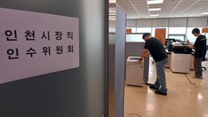 현역 의원·분야별 전문가 ‘브레인’ 함께 뛴다