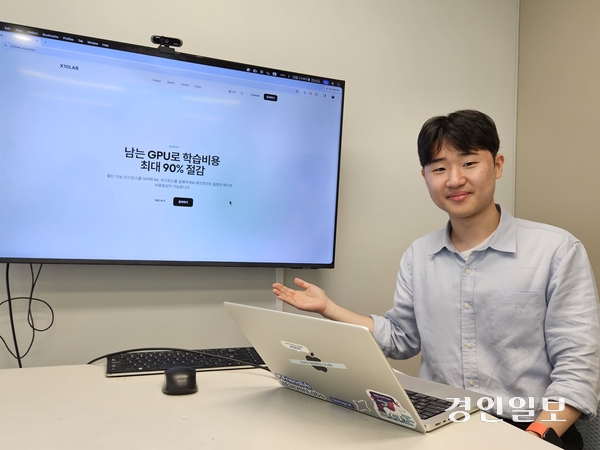 스타트업 'GPU 비용 부담' 고민 덜어줘야죠