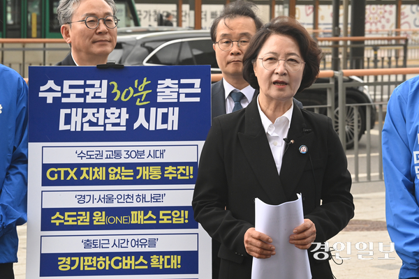 추미애 더불어민주당 경기도지사 후보가 11일 화성시 동탄역 앞에서 ‘수도권 30분 출근 대전환 시대’ 공약발표를 하고 있다. 2026.5.11 /최은성기자 ces7198@kyeongin.com
