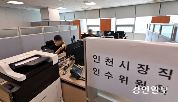 인천시장 인수위원회가 마련되고 있는 송도국제도시 G타원에서 관계자들이 사무실 준비를 하고 있다. 2026.6.9 /김용국기자yong@kyeongin.com