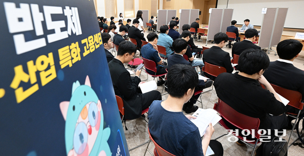 10일 오후 수원시 팔달구 선경도서관에서 열린 ‘6월 반도체 분야 일자리 두드림 구인·구직의 날’ 행사에서 구직자들이 면접 순서를 기다리고 있다. 2026.6.10 /임열수기자 pplys@kyeongin.com