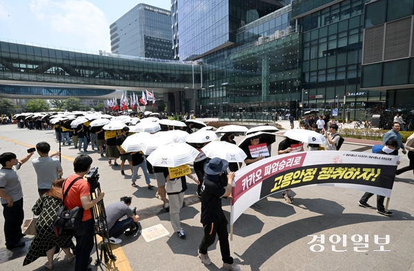 민주노총 전국화학섬유식품산업노동조합 카카오지회 조합원들이 10일 성남시 분당구 카카오판교아지트에서 유스페이스 광장까지 성과급 인상을 요구하며 행진하고 있다. 2026.6.10 /최은성기자 ces7198@kyeongin.com