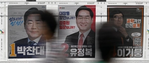 “공무원 재직중 얻은 정보로 선거운동”… 개인정보보호법 위반 의혹