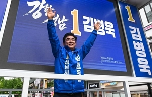 김병욱 성남시장 후보 공약 ‘교통·재건축재개발·소확행 등 맞춤형’