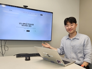 환경부·중기부 장관상 수상한 류관형 엑스텐랩 대표