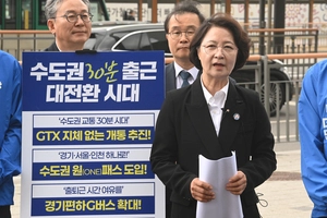 [추미애호 미리보기·(1-1)] 협치 시험대 ‘수도권 원패스’ 도입