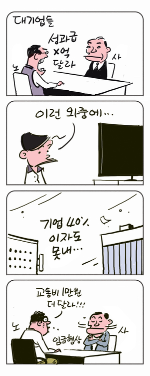 미스터 달팽이(이공명)