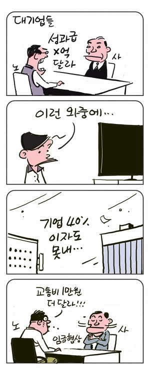 미스터 달팽이(이공명)