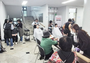 주택관리공단 김포양곡단지 거동불편 입주민 미용봉사