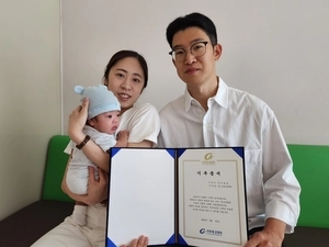 아들 백일 맞은 ‘이른둥이’ 부모… 가천대 길병원에 100만원 기부