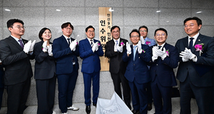 ‘압도하라 인천!’ 목표 인수위원회 활동
