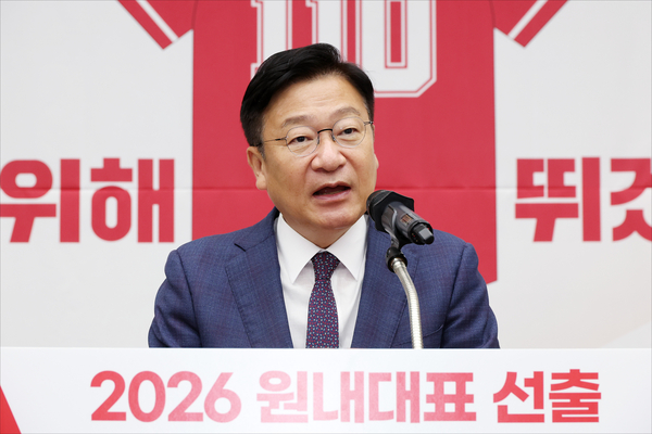 결선투표 끝에 당선된 국민의힘 신임 정점식 원내대표가 10일 국회에서 열린 원내대표 선출을 위한 의원 총회에서 당선 소감을 말하고 있다. 2026.6.10 /공동취재