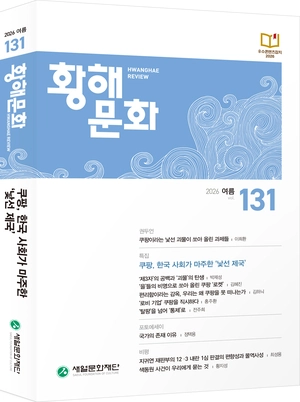 그래서… ‘탈팡(쿠팡 탈퇴)’ 하셨습니까?
