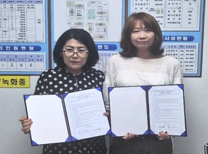 주택관리공단 일산흰돌4단지관리소, 사회적협동조합 내일로와 업무협약