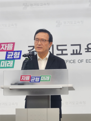 임태희 경기도교육감 “지방선거 논란, 이재명 대통령이 직접 나서야”