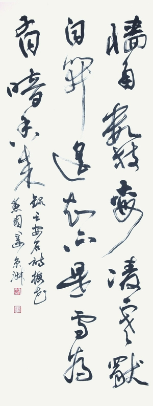 우수상 수상작, 왕인석의 시를 행초서로 쓴 강경숙의 작품/한국서예협회 제공
