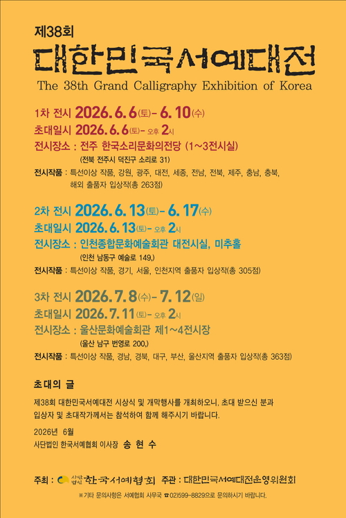 포스터
